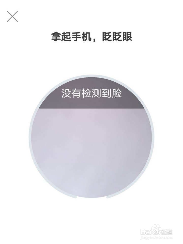 怎么领取支付宝的电子身份证