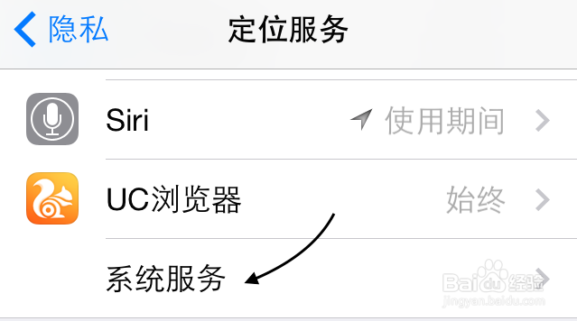 iOS7省电优化教程