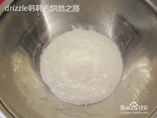 天然酵母葱花腐乳馒头