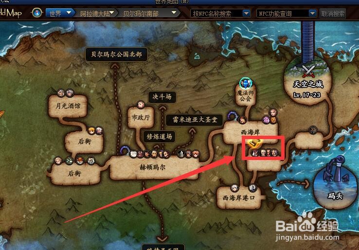 地下城与勇士“艾丽丝的请求”任务怎么做