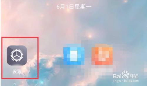 华为手机怎么更新成最新系统