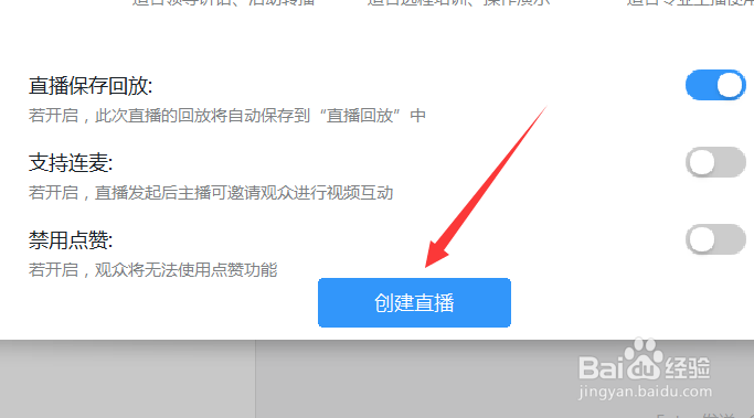 钉钉电脑版直播怎么演示ppt