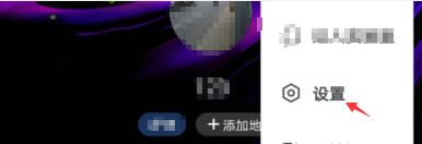 微视如何设置公开赞过的视频