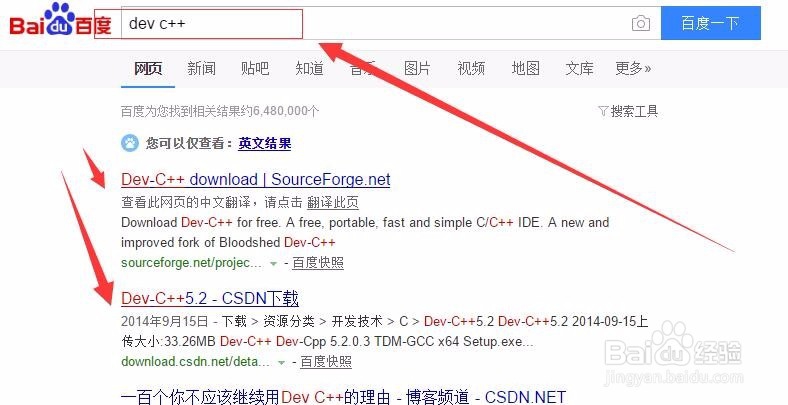 C/C++语言优秀的开发工具推荐