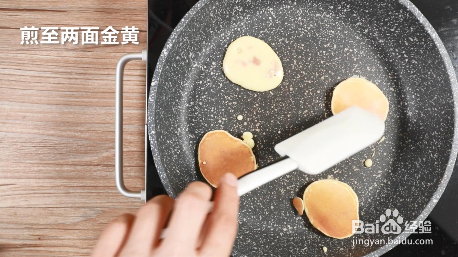 红枣鸡蛋松饼怎么做