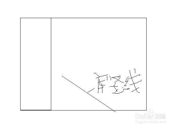 驾照科2普桑倒库“倒车镜”第一视角详解