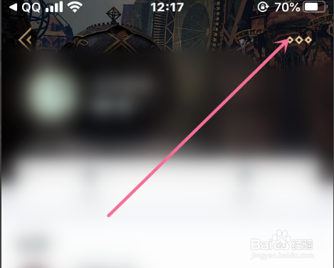 掌上英雄联盟如何更改社区昵称