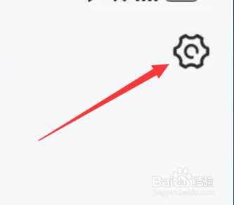新知卫星地图APP如何进行隐私设置