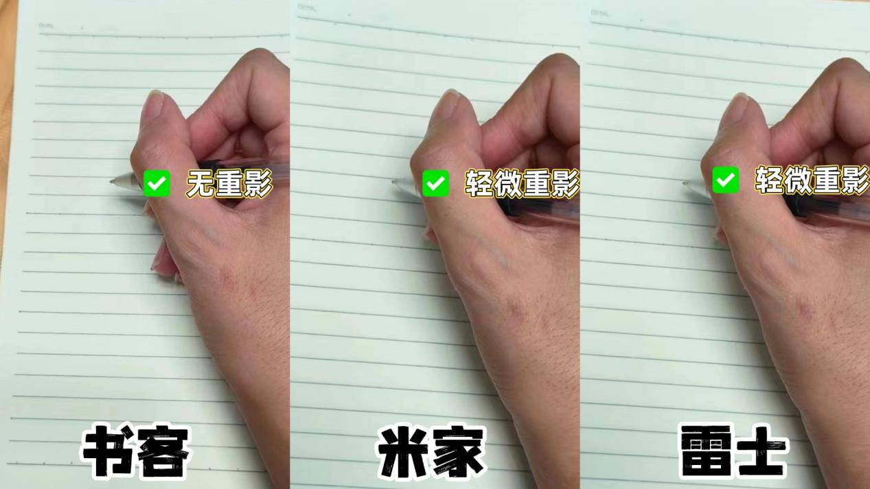 米家护眼灯好吗？揭秘书客、米家、雷士三大护眼大路灯横测真相
