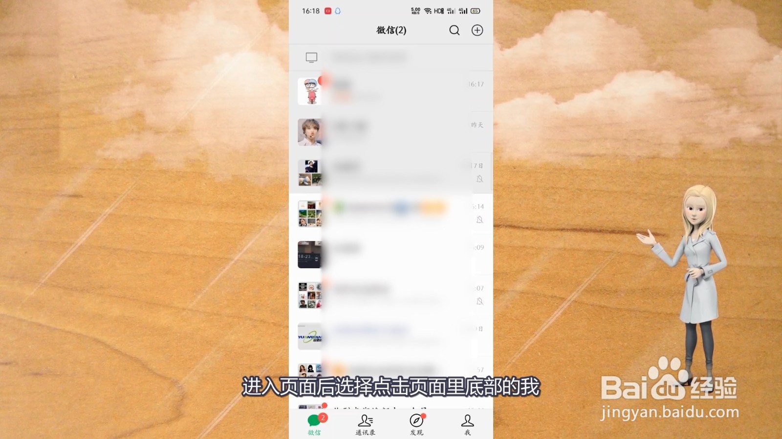 视频彩铃怎么设置