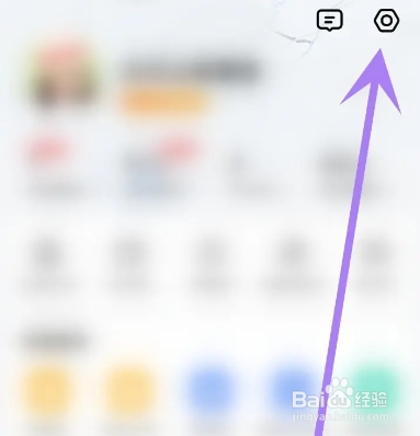 高德地图从哪关闭沉浸导航？