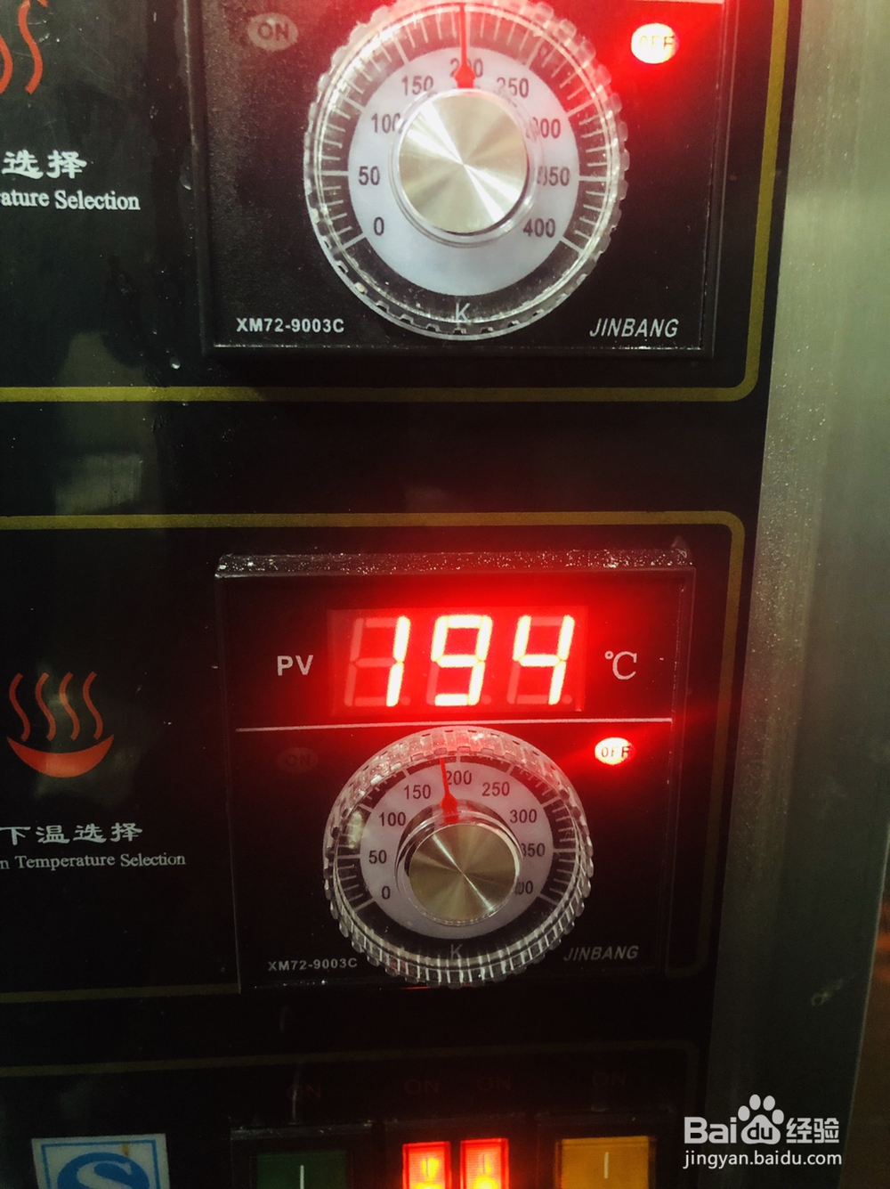 在家做法式焗明虾