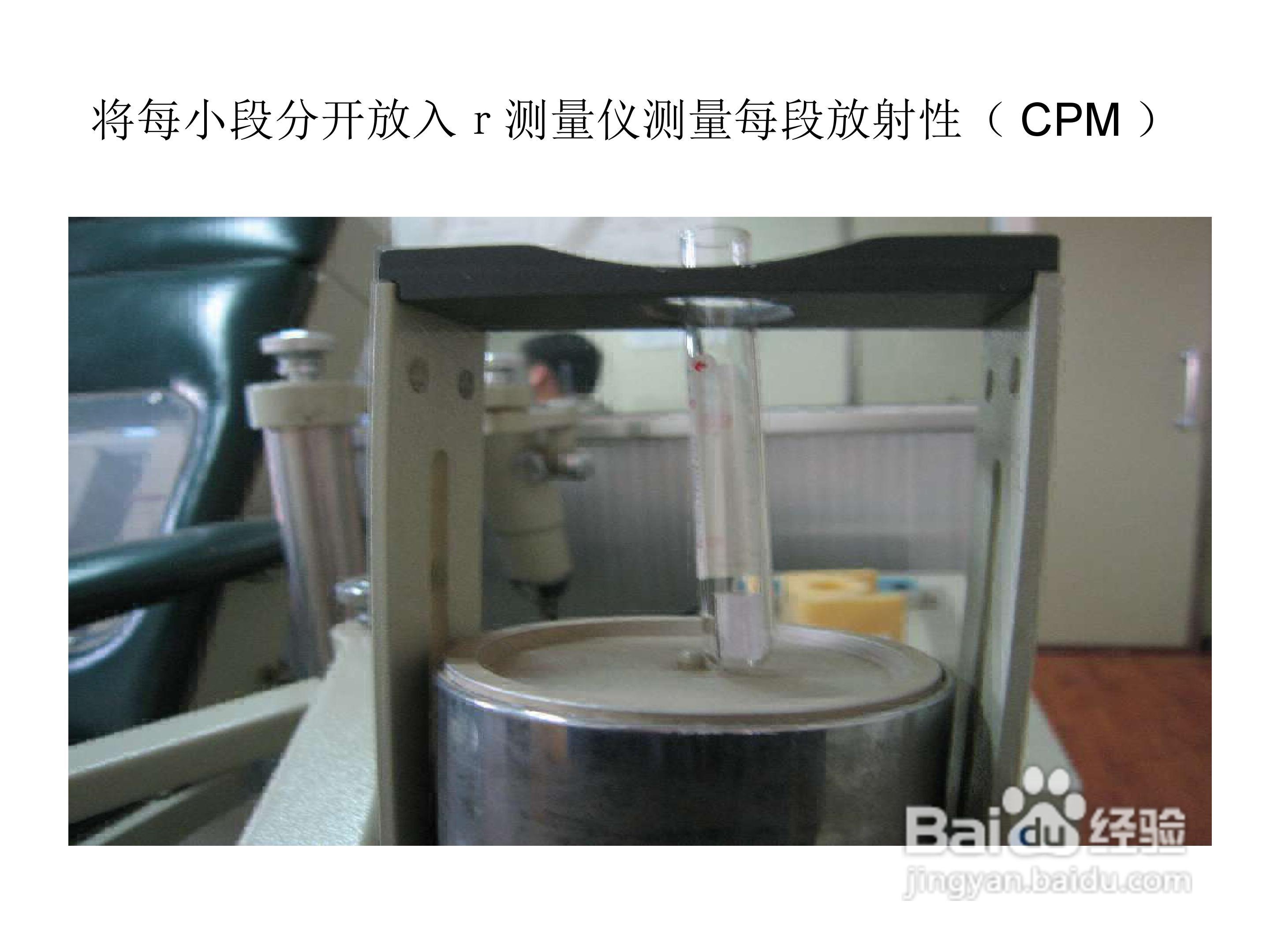 FCY型放射性层析扫描仪使用手册:[5]