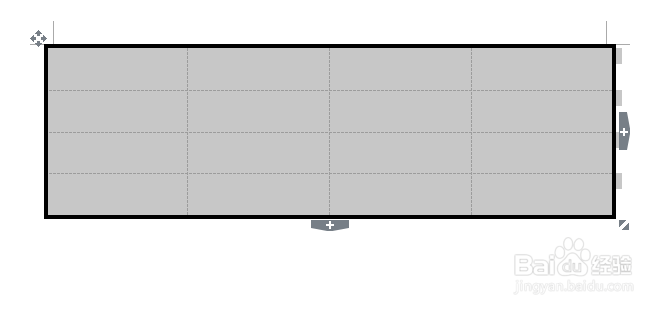 如何给文档中的表格外框加粗