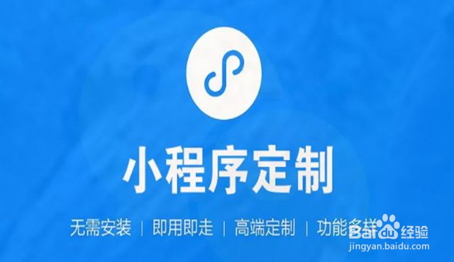 大食堂微信小程序多少钱？