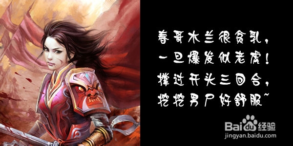 英雄杀怎么是用鲁班,鲁班使用全攻略