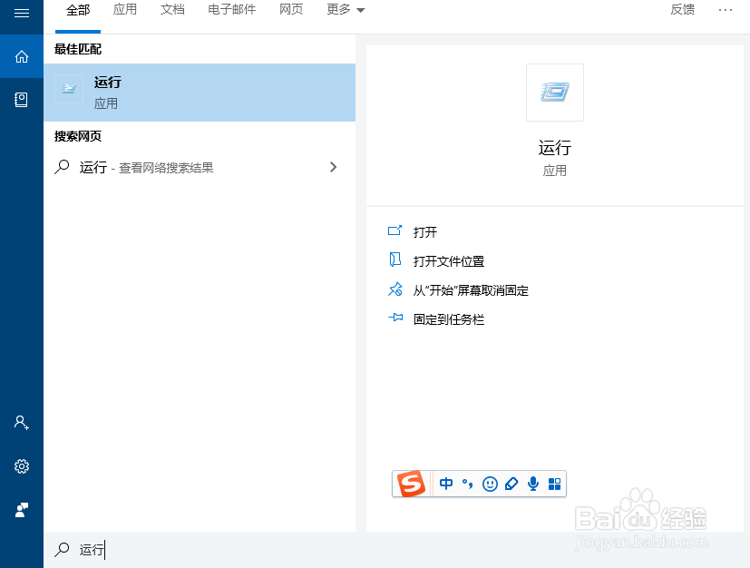 office安装不了怎么办