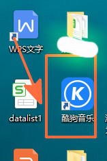 我的电脑中显示酷狗音乐云盘的设置