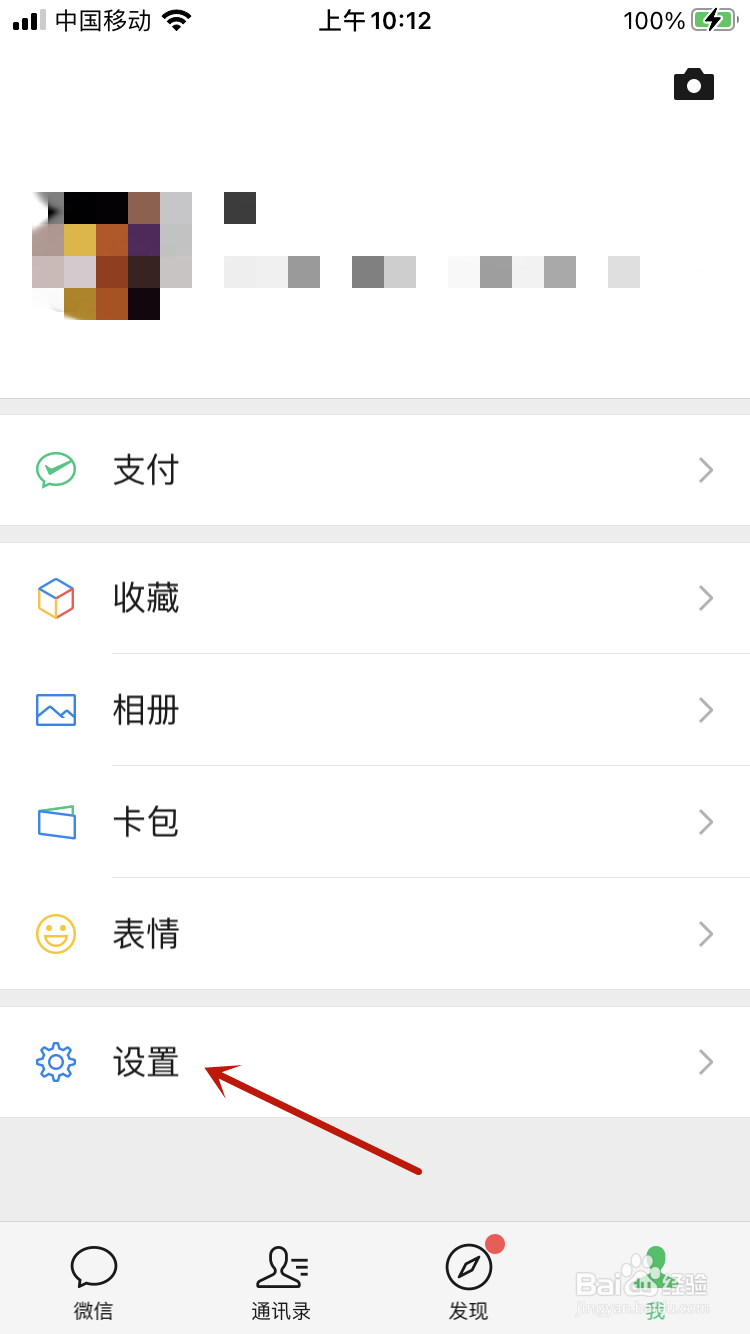 微信怎么没有新表情6个新表情更新方法