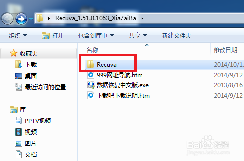 sd卡数据恢复工具