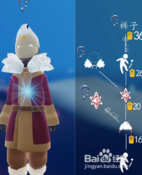 光遇夜行季先祖兑换图 2023夜行季先祖兑换物品