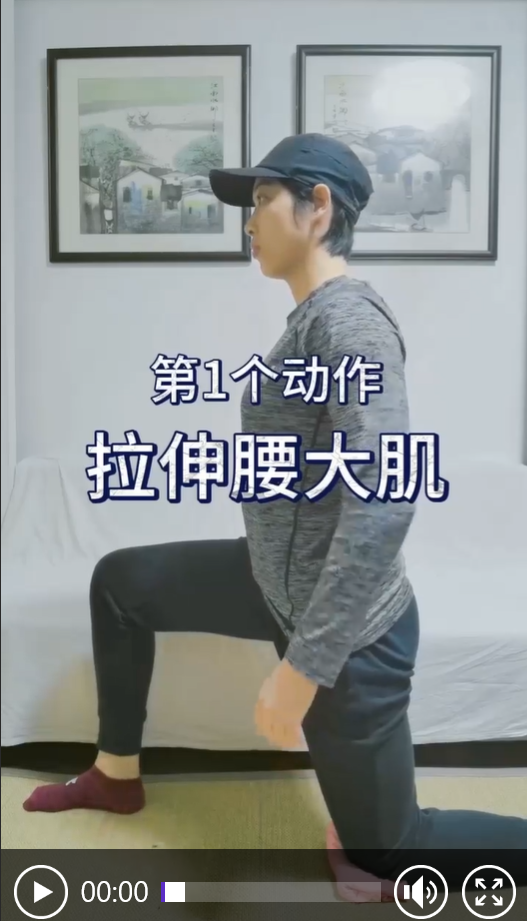 腰肌劳损怎么办