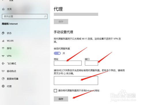 sockscap實現全局代理_socks代理和http代理_sockscap32中文版(socks代理工具) 注冊碼