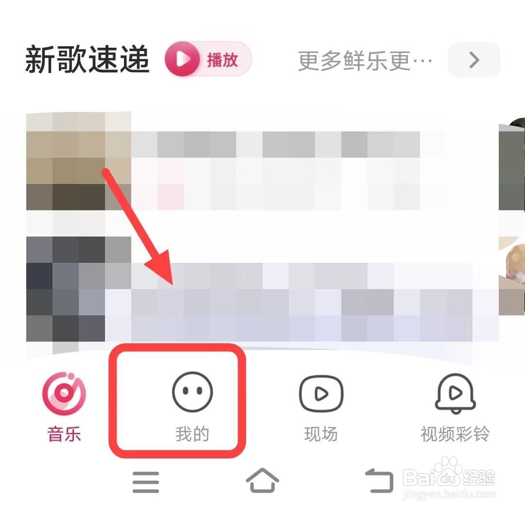在咪咕音乐中，如何更换数智人形象？