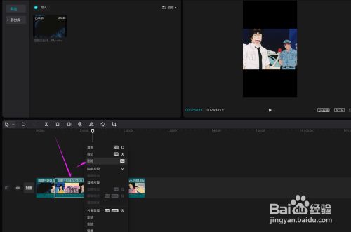 剪辑方法主要包括哪些