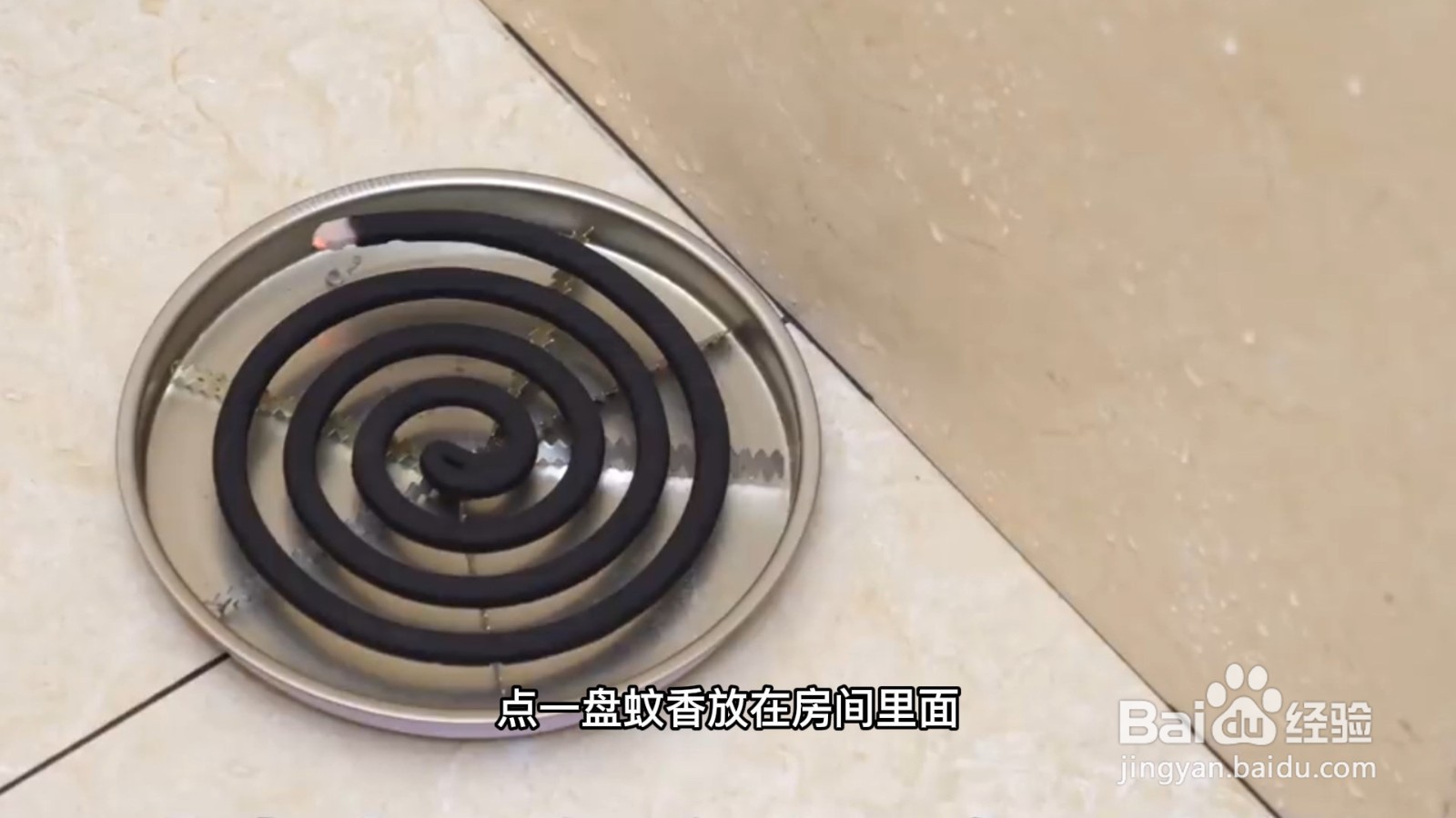 房间里有小飞虫怎么去除