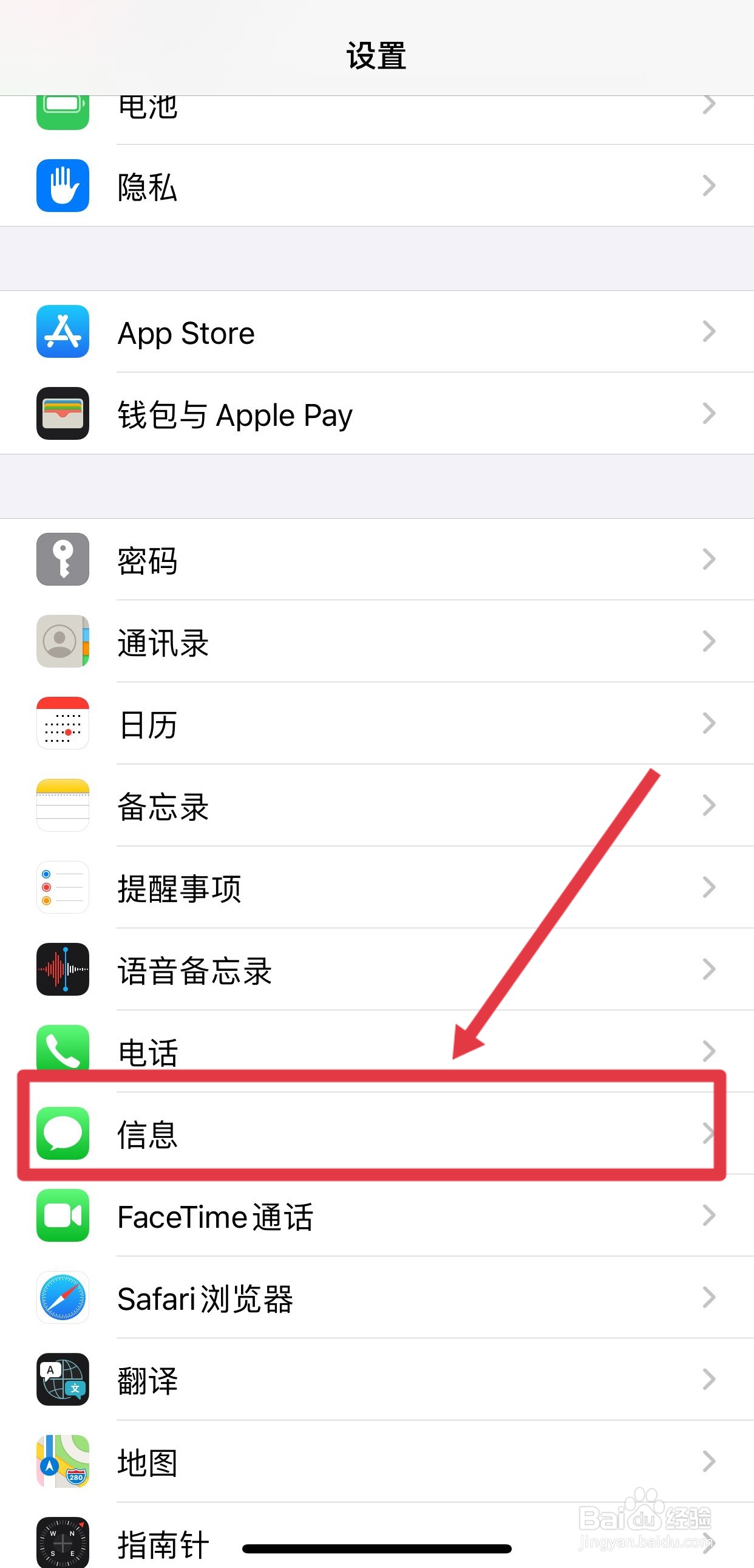 短信正常就是验证码收不到
