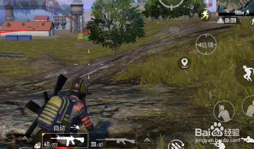 和平精英5指键位设置