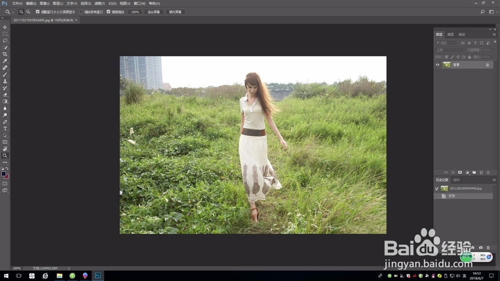 如何用PS打造梦幻效果