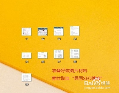 百度经验怎么做才容易通过审核