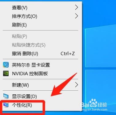 win10中，怎么样时鼠标滚轮滚动一次翻一屏
