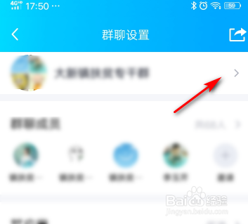 qq群号怎么看不到