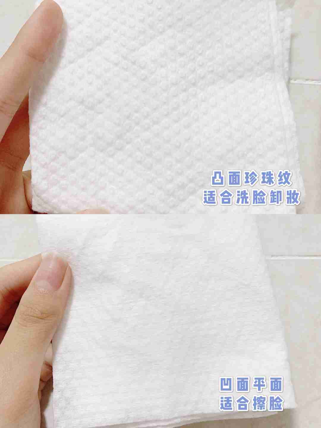 精致女孩都是从用洗脸巾开始！安利一款好用又平价的给你们