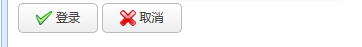 JQuery EasyUI其他组件