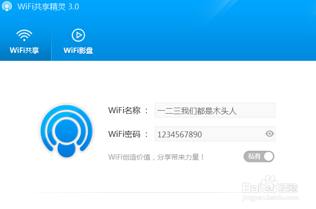 手机无法打开wifi 不断开启、关闭怎么办?