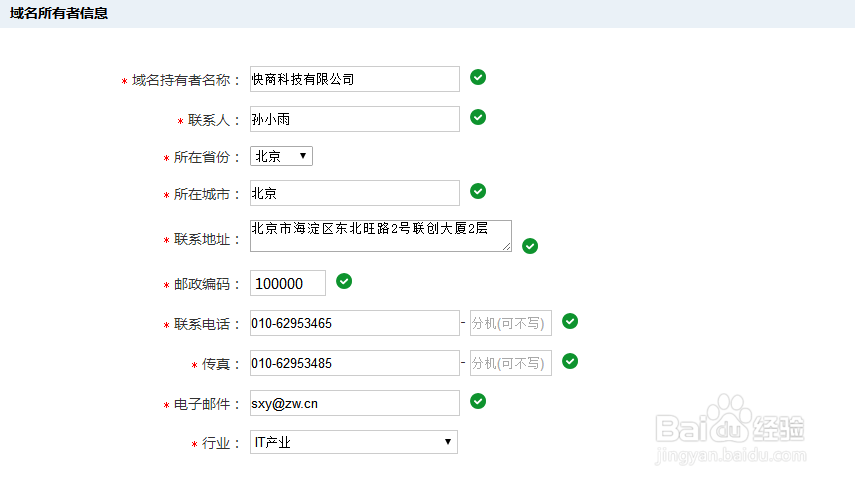 怎么注册.网址域名