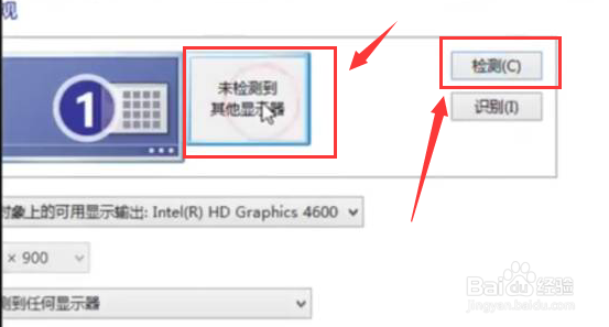 如何设置双屏显示器