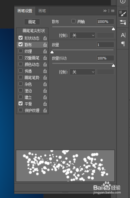 ps软件入门 绚丽字体的制作