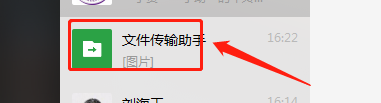 如何把电脑里的东西传到手机上
