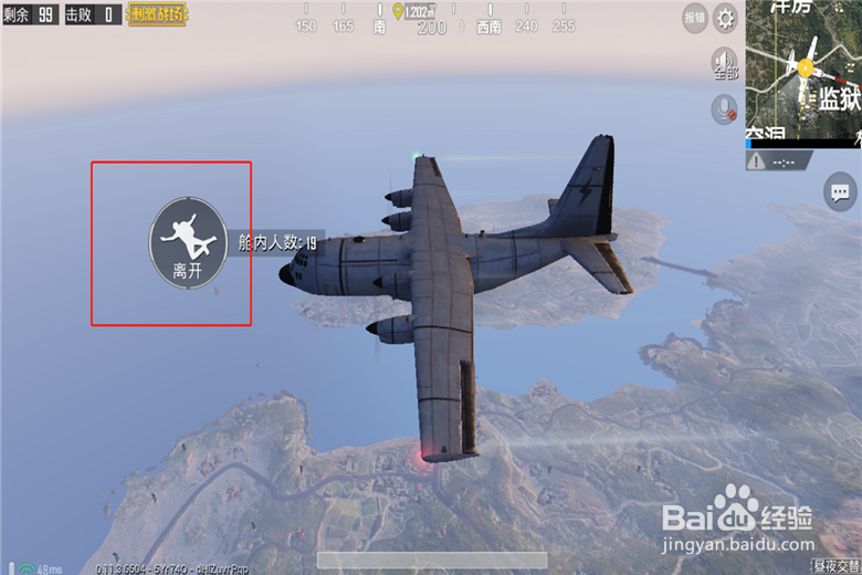 绝地求生刺激战场新手必看