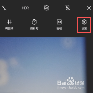 vivoX70Pro+拍照怎么去水印