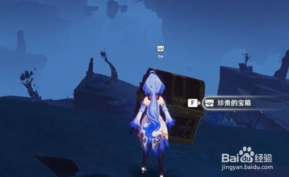 原神渊下宫珍贵的宝箱获得方法