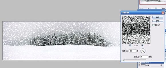 动态雪花效果制造教程