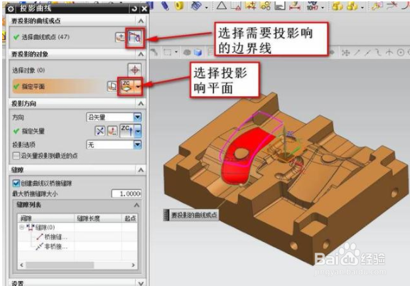 分享拆电极烂面处理技巧