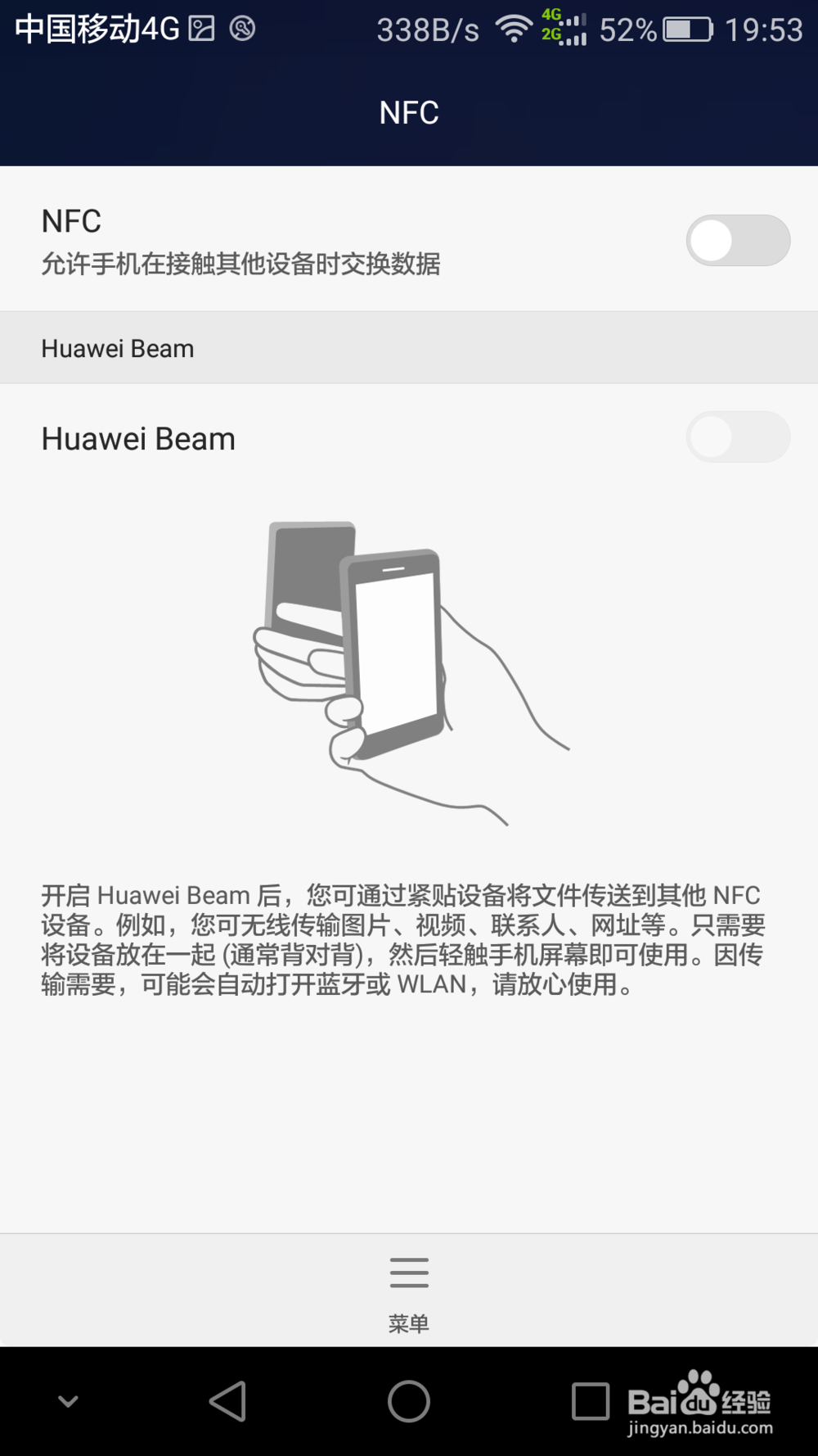 广州地铁云卡功能怎样开通使用