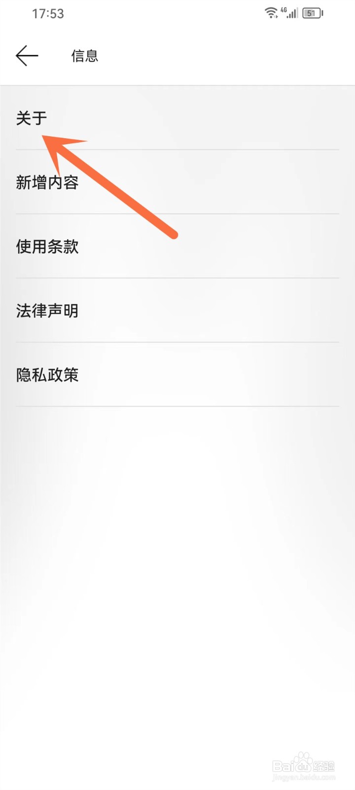 kindle阅读APP的版本号在哪里查看